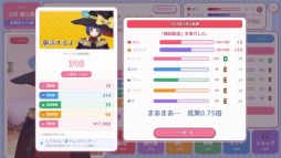 画像ギャラリー No.005のサムネイル画像 / 過去の時代で配信者としてバズる育成SLG「過去でバズってVTuber -2018からならバズれるんじゃ！？」，年内に発売