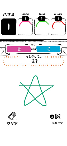 画像ギャラリー No.011のサムネイル画像 / お題に沿った絵を描きまくれ！「Draw it+」“絵心”とは違ったところに，勝利へのカギがある（今日から始めろApple Arcade #83）