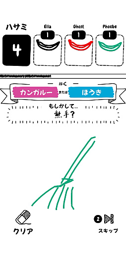 画像ギャラリー No.012のサムネイル画像 / お題に沿った絵を描きまくれ！「Draw it+」“絵心”とは違ったところに，勝利へのカギがある（今日から始めろApple Arcade #83）
