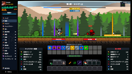 画像ギャラリー No.002のサムネイル画像 / 放置系RPG「放置ランド」，早期アクセス版をSteamでリリース。クリティカル特化や防御特化など，自分好みのプレイスタイルを構築できる
