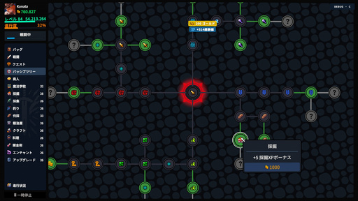 画像ギャラリー No.004のサムネイル画像 / 放置系RPG「放置ランド」，早期アクセス版をSteamでリリース。クリティカル特化や防御特化など，自分好みのプレイスタイルを構築できる