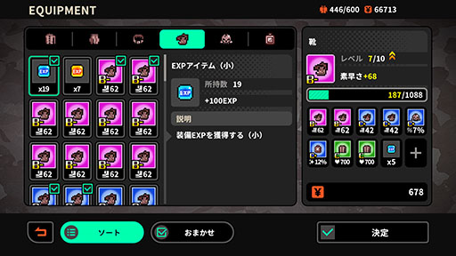 画像ギャラリー No.004のサムネイル画像 / 「くにおくんのサバイバーズ・オブ・ザ・デッド」，Apple Arcade専用タイトルとして10月1日にリリース