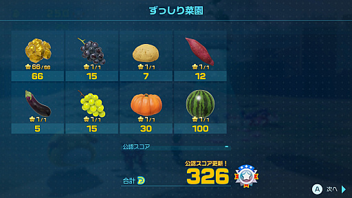 画像ギャラリー No.010のサムネイル画像 / 「ピクミン4」のSwitch2版が11月12日リリース。声による操作に対応し，毎週末に「ダンドリ検定」も楽しめる