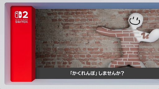 画像ギャラリー No.006のサムネイル画像 / Switch2版「めっちゃカメレオン」が発売決定。配信中のNintendo Direct終了後すぐリリース