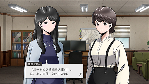 画像ギャラリー No.008のサムネイル画像 / 伝説のADVが現代に蘇る。「続ポートピア連続殺人事件:忘却の埋葬」は2027年発売へ。別視点の完全新作ストーリーも追加