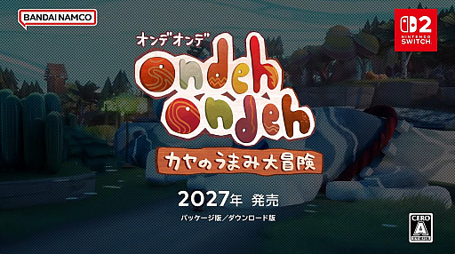 画像ギャラリー No.001のサムネイル画像 / リズムとひらめきで島々の謎を解く「Ondeh Ondeh カヤのうまみ大冒険」，2027年発売。魔法のスプーンを手にワールドビルダーを目指す