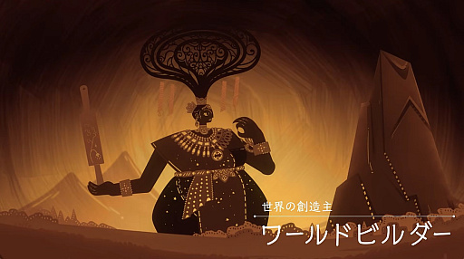 画像ギャラリー No.003のサムネイル画像 / リズムとひらめきで島々の謎を解く「Ondeh Ondeh カヤのうまみ大冒険」，2027年発売。魔法のスプーンを手にワールドビルダーを目指す