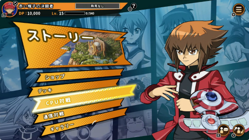 画像ギャラリー No.004のサムネイル画像 / 「遊戯王 TAG FORCE GX」が2027年2月16日に発売決定。「タッグフォース3」のリメイクタイトル