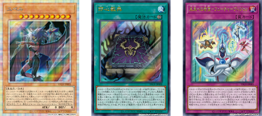 画像ギャラリー No.009のサムネイル画像 / 「遊戯王 TAG FORCE GX」が2027年2月16日に発売決定。「タッグフォース3」のリメイクタイトル