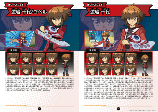 画像ギャラリー No.023のサムネイル画像 / 「遊戯王 TAG FORCE GX」が2027年2月16日に発売決定。「タッグフォース3」のリメイクタイトル
