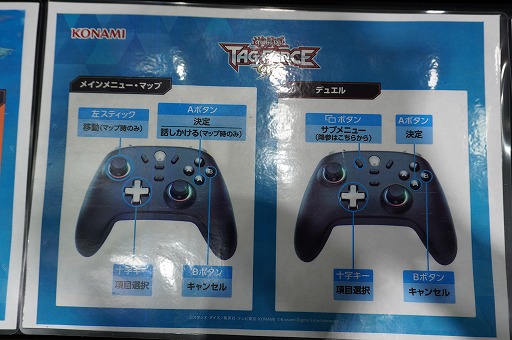 画像ギャラリー No.006のサムネイル画像 / なんか，ほぼフルリメイクじゃない？「遊戯王 TAG FORCE GX」をプレイして，その変わりっぷりに驚いた。開発者インタビューもあるよ［TGS2026］
