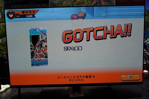画像ギャラリー No.018のサムネイル画像 / なんか，ほぼフルリメイクじゃない？「遊戯王 TAG FORCE GX」をプレイして，その変わりっぷりに驚いた。開発者インタビューもあるよ［TGS2026］