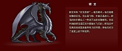 CJ 200837ϥɥ饴ȥ֥쥹ӸMMORPGDRAGON KNIGHT ONLINEפϤɤʤäΤܤؤŸϡ