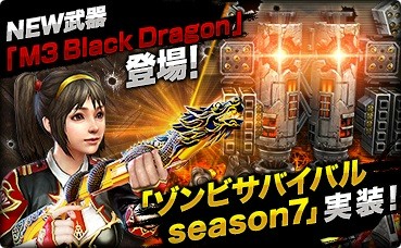 CSOסM3 Black DragonפӥХХοޥåסספɲ