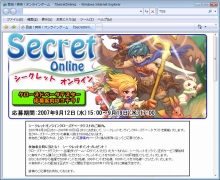 Secret Onlineס912ꥯɦ¥ƥ1000̾罸