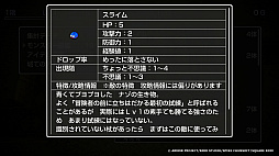 画像ギャラリー No.042のサムネイル画像 / 「トルネコの大冒険 不思議のダンジョン　ちょっとステキなリマスター」9月10日発売。「1000回遊べるRPG」がリマスターされて復活