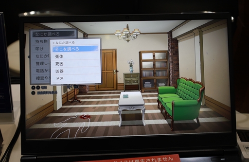 画像ギャラリー No.006のサムネイル画像 / 「続ポートピア連続殺人事件:忘却の埋葬」プレイレポ。リメイクによって虫めがねやダンジョンはどう変わった？［TGS2026］