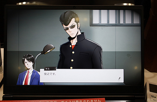 画像ギャラリー No.012のサムネイル画像 / 「続ポートピア連続殺人事件:忘却の埋葬」プレイレポ。リメイクによって虫めがねやダンジョンはどう変わった？［TGS2026］