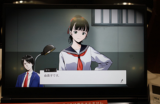 画像ギャラリー No.015のサムネイル画像 / 「続ポートピア連続殺人事件:忘却の埋葬」プレイレポ。リメイクによって虫めがねやダンジョンはどう変わった？［TGS2026］