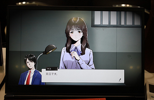 画像ギャラリー No.016のサムネイル画像 / 「続ポートピア連続殺人事件:忘却の埋葬」プレイレポ。リメイクによって虫めがねやダンジョンはどう変わった？［TGS2026］