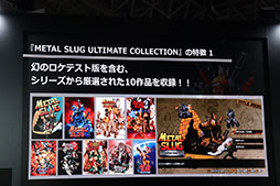 画像ギャラリー No.003のサムネイル画像 / 「METAL SLUG ULTIMATE COLLECTION」の見どころを紹介したステージをレポート。「巻き戻し機能」やオンライン要素などの新要素も搭載［TGS2026］