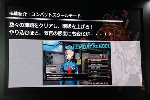 画像ギャラリー No.008のサムネイル画像 / 「METAL SLUG ULTIMATE COLLECTION」の見どころを紹介したステージをレポート。「巻き戻し機能」やオンライン要素などの新要素も搭載［TGS2026］