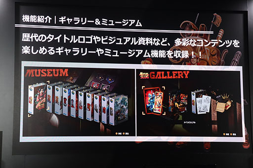 画像ギャラリー No.009のサムネイル画像 / 「METAL SLUG ULTIMATE COLLECTION」の見どころを紹介したステージをレポート。「巻き戻し機能」やオンライン要素などの新要素も搭載［TGS2026］