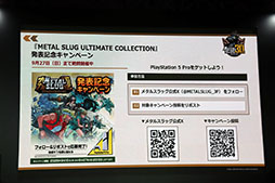 画像ギャラリー No.021のサムネイル画像 / 「METAL SLUG ULTIMATE COLLECTION」の見どころを紹介したステージをレポート。「巻き戻し機能」やオンライン要素などの新要素も搭載［TGS2026］