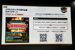 画像ギャラリー No.022のサムネイル画像 / 「METAL SLUG ULTIMATE COLLECTION」の見どころを紹介したステージをレポート。「巻き戻し機能」やオンライン要素などの新要素も搭載［TGS2026］
