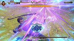 ロマンシング サガ3 デスティニーユナイテッド