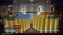 ロマンシング サガ3 デスティニーユナイテッド