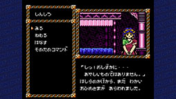 画像ギャラリー No.012のサムネイル画像 / 「SUNSOFT is Back! レトロゲームセレクション2」，12月17日に発売。「いっき」「アトランチスの謎」「スーパーアラビアン」「マハラジャ」を収録