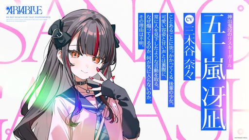 画像ギャラリー No.007のサムネイル画像 / 失った夏を取り戻す青春ファンタジーADV「ARIA BLUE」が始動。連作形式を採用し，第1作「ARIA BLUE I.夏音」を2027年1月28日に発売
