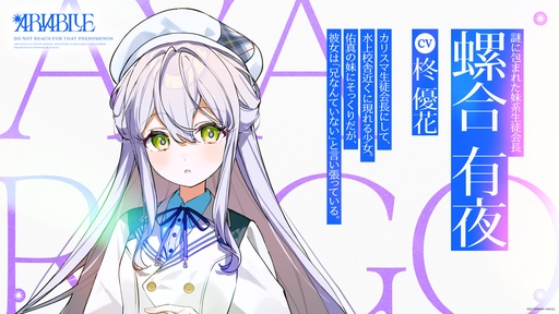 画像ギャラリー No.009のサムネイル画像 / 失った夏を取り戻す青春ファンタジーADV「ARIA BLUE」が始動。連作形式を採用し，第1作「ARIA BLUE I.夏音」を2027年1月28日に発売