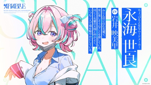 画像ギャラリー No.010のサムネイル画像 / 失った夏を取り戻す青春ファンタジーADV「ARIA BLUE」が始動。連作形式を採用し，第1作「ARIA BLUE I.夏音」を2027年1月28日に発売
