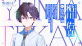 画像ギャラリー No.014のサムネイル画像 / 失った夏を取り戻す青春ファンタジーADV「ARIA BLUE」が始動。連作形式を採用し，第1作「ARIA BLUE I.夏音」を2027年1月28日に発売