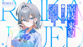 画像ギャラリー No.015のサムネイル画像 / 失った夏を取り戻す青春ファンタジーADV「ARIA BLUE」が始動。連作形式を採用し，第1作「ARIA BLUE I.夏音」を2027年1月28日に発売