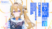画像ギャラリー No.016のサムネイル画像 / 失った夏を取り戻す青春ファンタジーADV「ARIA BLUE」が始動。連作形式を採用し，第1作「ARIA BLUE I.夏音」を2027年1月28日に発売