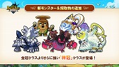 画像ギャラリー No.023のサムネイル画像 / 「LEVEL5 VISION 2026 II 夢」情報まとめ。「イナイレ」新作，初代「レイトン教授」リメイクが発表され，複数の最新映像が公開された