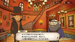 レイトン教授と不思議な町 Remake