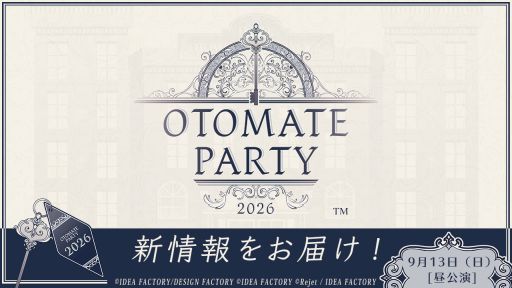 画像ギャラリー No.001のサムネイル画像 / オトメイト20周年記念タイトルは，Switch2用ソフト「薄桜鬼 真改 極」。イベント「オトメイトパーティー2026」2日目［昼公演］の発表情報まとめ