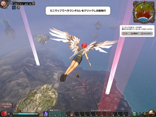 PRǷޤ졪MMOϥ塼ƥ󥰡RPGValkyrie SkyפϤ褦1