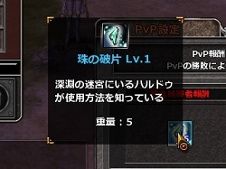 PRǷޤ졪MMOϥ塼ƥ󥰡RPGValkyrie SkyפϤ褦2