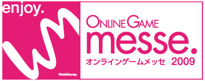 #001Υͥ/֥ޥ͡ONLINE GAME messe.2009פ1213˳