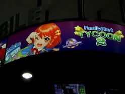 G-Star 2010ϥեߥ꡼ޡȤθ˨顤ĤޤȥեߥޤɤäƤȡ NEXONηøȥFamilyMart Tycoon 2פҲ