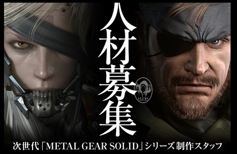 #001Υͥ/ּMETAL GEAR SOLID٥꡼פ˸ơץ󤬥åդ罸