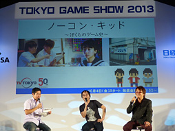 TGS 2013ϥ५㡼30ǯŽ̤줿ƥӥɥޡ֥Ρ󡦥åɡס΢äܲȤκƣ 餬