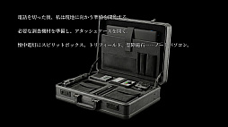 霊障観測シ