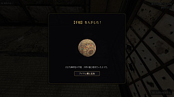 霊障観測シ