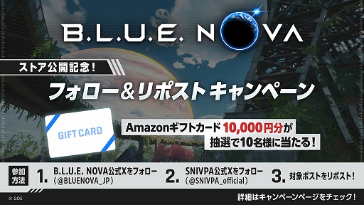 画像ギャラリー No.011のサムネイル画像 / 最大30人で挑む共闘弾幕シューター「B.L.U.E. NOVA」，2027年にSteamでリリース。基本プレイ無料のCo-op PvE